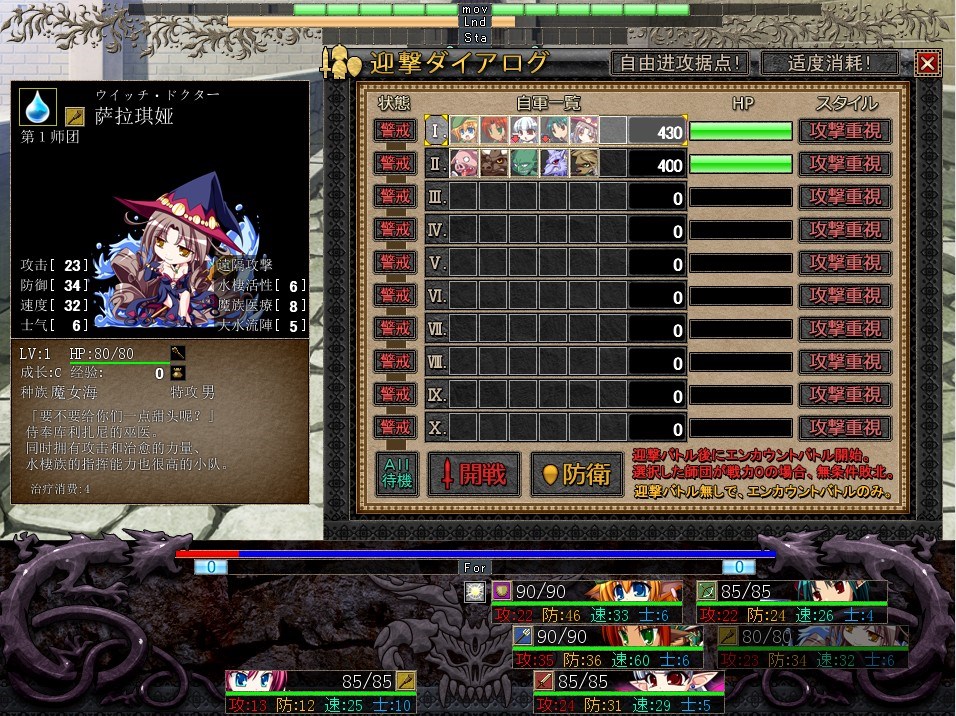 图片[4]-Venusblood ABYSS：繁殖!为了魔族的繁荣 [Dual Tail]出品vb系列中文pc-樱花社