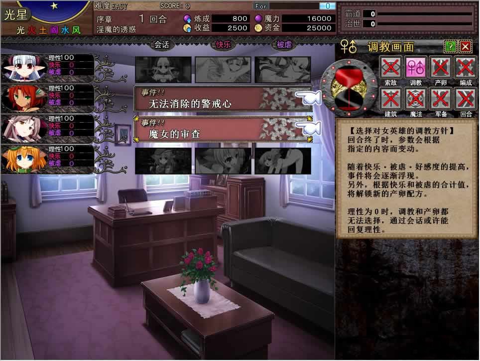 图片[3]-Venusblood ABYSS：繁殖!为了魔族的繁荣 [Dual Tail]出品vb系列中文pc-樱花社