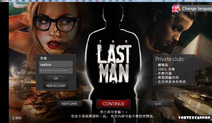 最后一个男人The Last Man V2.98官方中文版 pc+安卓 需要联网-樱花社