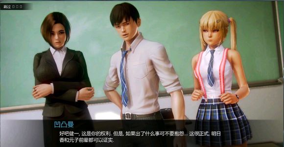 萌妹子学院 V0.8 简体中文版 30多位萌妹子等你来撩 pc+安卓-樱花社