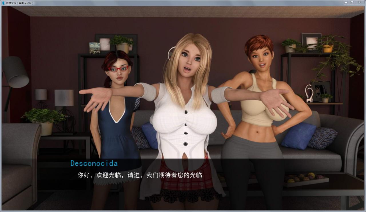 图片[2]-恶棍女孩 v1.20 精修中文版整合作弊补丁 pc+安卓-樱花社