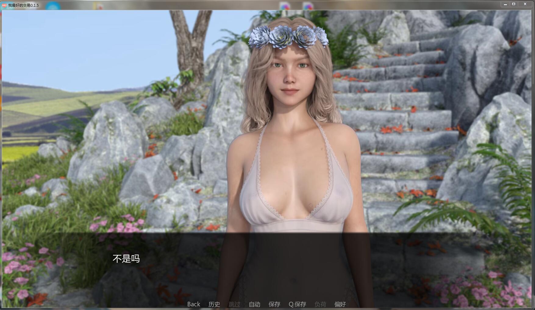 我最好的交易 中文汉化版 PC+安卓 欧美动态-樱花社