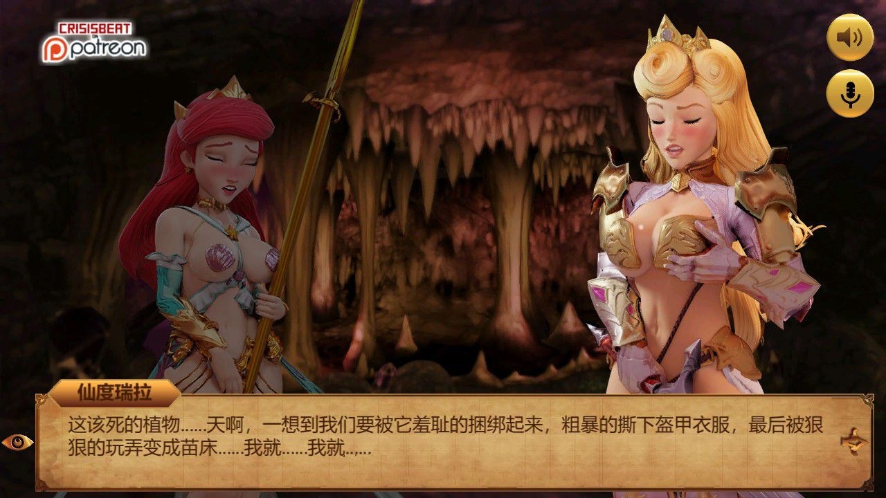 图片[2]-迪O尼公主大冒险 V0.1 更新汉化版 英文CV&adv-樱花社