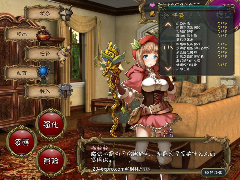 图片[7]-拯救异世界RPG v1.07中文版 创新塔防rpg游戏-樱花社