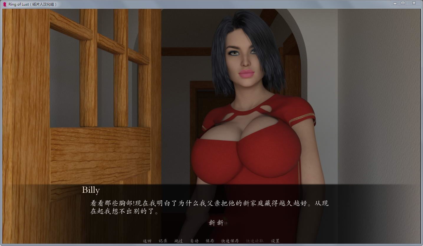 图片[2]-欲望之戒(Ring of Lust) V1.4a 精翻汉化版 PC+安卓&动态CG-樱花社