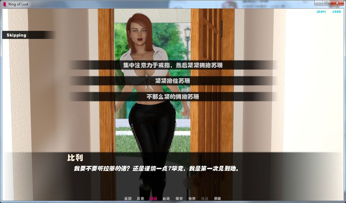 图片[5]-欲望之戒(Ring of Lust) V1.4a 精翻汉化版 PC+安卓&动态CG-樱花社