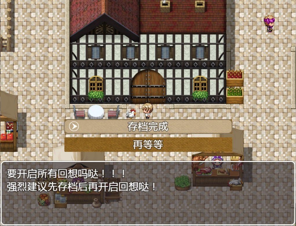 图片[2]-艾米莉亚旅店 最新中文汉化版 NTR&RPG带入 Autonoe社团-樱花社