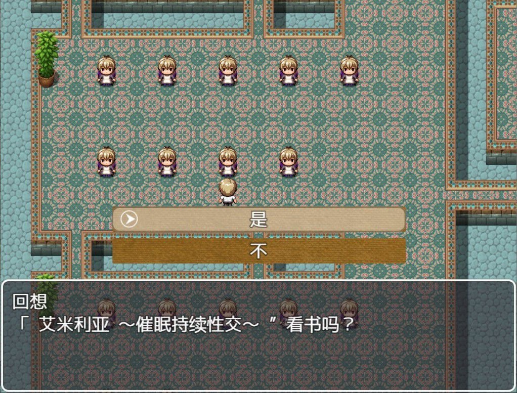 图片[4]-艾米莉亚旅店 最新中文汉化版 NTR&RPG带入 Autonoe社团-樱花社