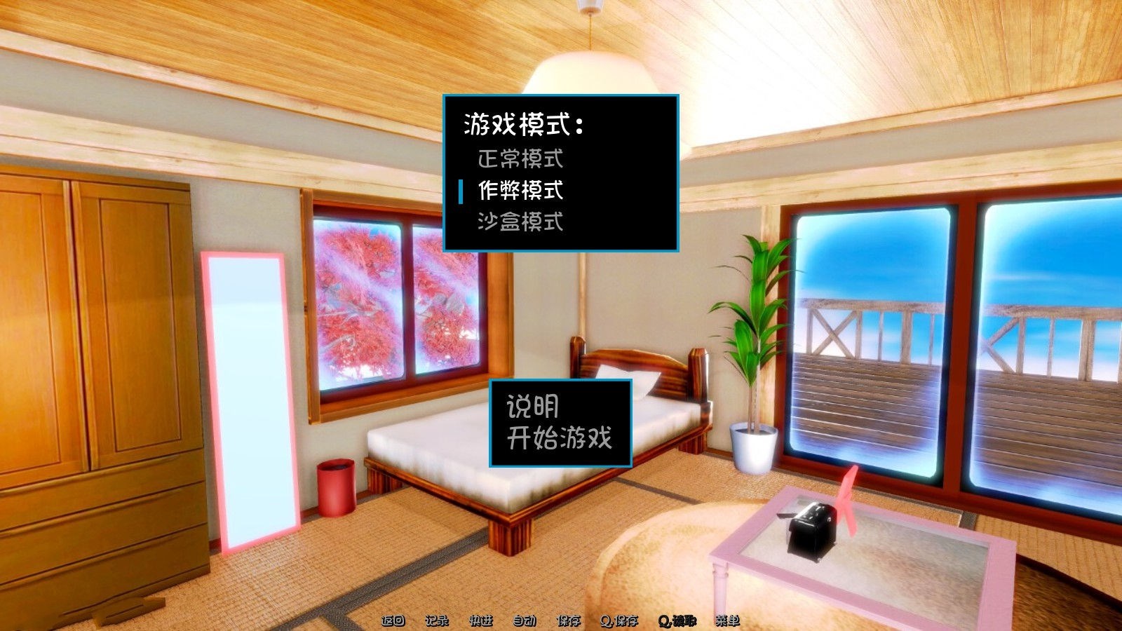 图片[4]-软禁(HouseArrest) ver1.0 完整汉化版 PC+安卓&动态CG-樱花社