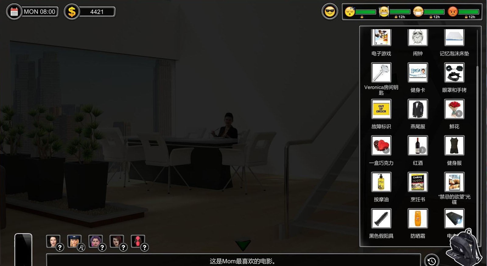 图片[3]-一家之主（Man of the House） V1.02圣诞节大型DLC 官方豪华中文版-樱花社