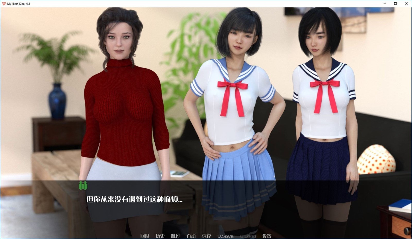 图片[2]-我的最佳交易(My Best Deal) V0.22 汉化版 PC+安卓-樱花社