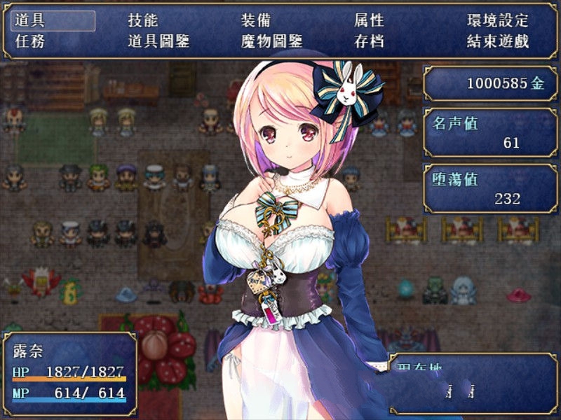 图片[4]-露奈的药店 Ver1.76 精修汉化版+全CG存档+全动画汉化版 RPG神作-樱花社