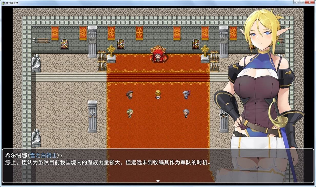 图片[2]-联合骑士团 中文完整版 2D手绘 PC+安卓&国产RPG-樱花社