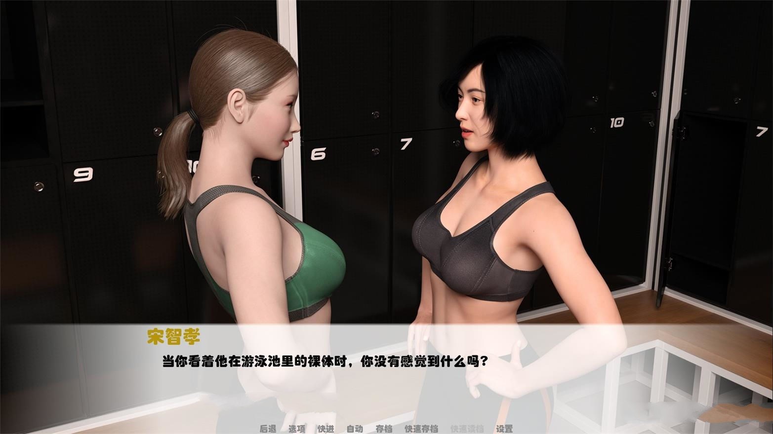 图片[2]-我未来的妻子 V0.5 精翻中文汉化版 PC+安卓+全CG-樱花社