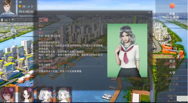 图片[4]-美德(VIRTUES) Ver0.31 中文汉化版 PC+安卓版+动态CG-樱花社