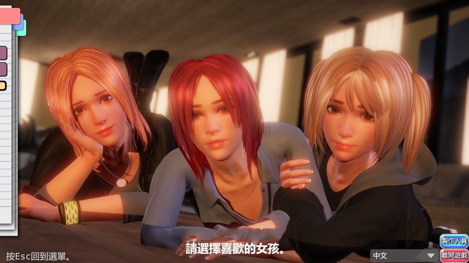 图片[2]-完美女友（PerfectLover） V1.21 官中步兵版+存档 3D互动游戏-樱花社