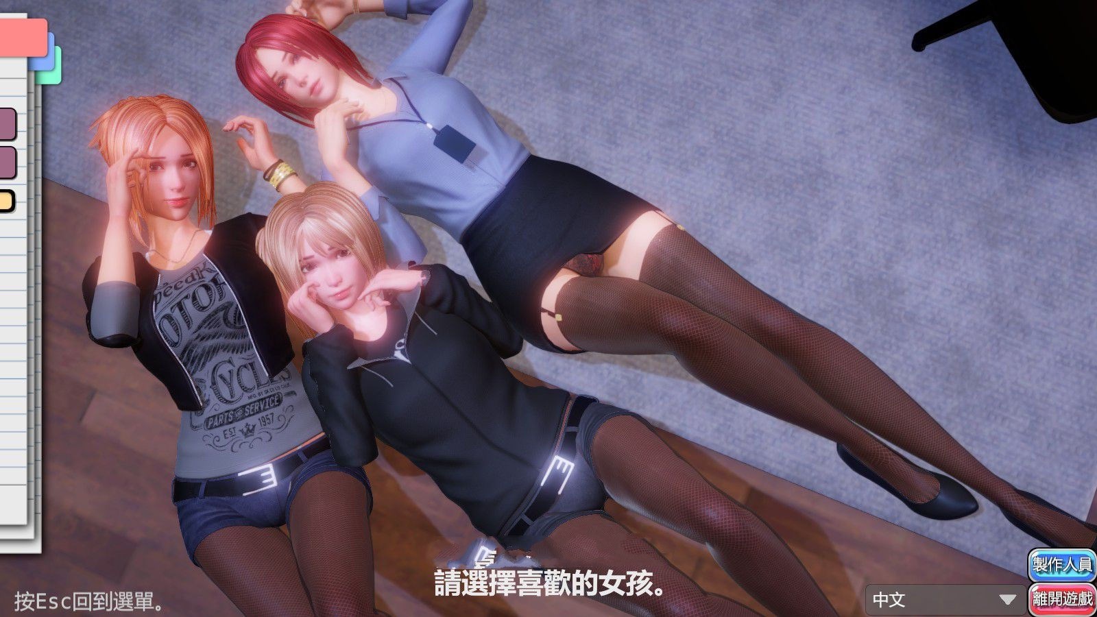 图片[3]-完美女友（PerfectLover） V1.21 官中步兵版+存档 3D互动游戏-樱花社