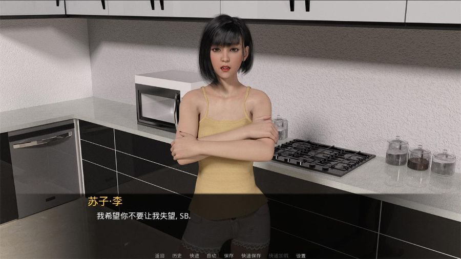 图片[3]-嫉妒 (Jealousy) 订婚续作精翻中文汉化版 PC+安卓+动态CG-樱花社