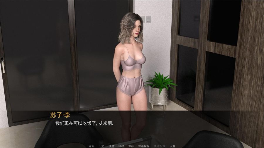 嫉妒 (Jealousy) 订婚续作精翻中文汉化版 PC+安卓+动态CG-樱花社