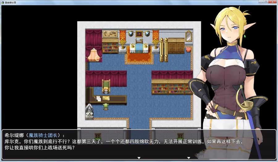 图片[3]-白浊骑士：希尔缇娜 中文汉化版 PC+安卓 国产2D手绘RPG-樱花社