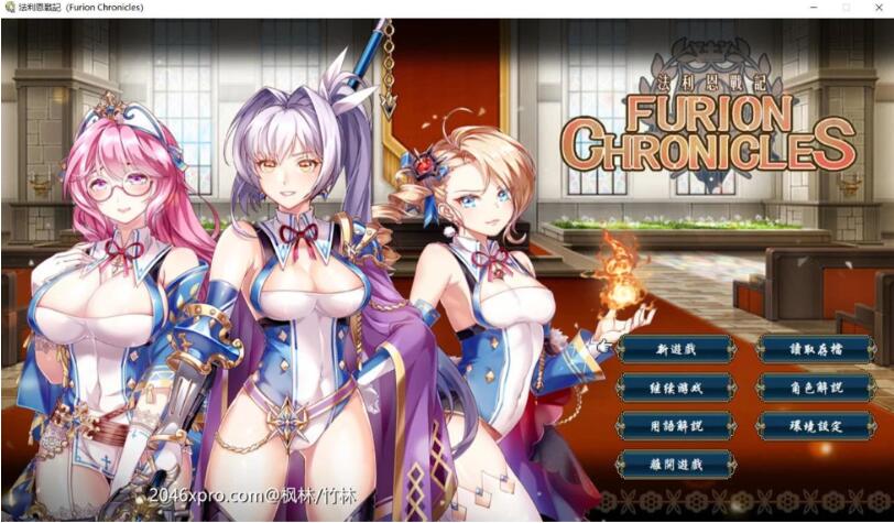 法利恩战纪（Furion Chronicles）DL官方中文版 SRPG战棋游戏-樱花社