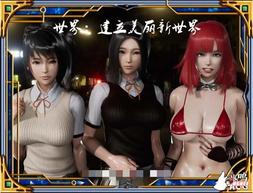 图片[2]-热血硬派 Ver.15.4 超级中文汉化版 国产RPG PC+安卓-樱花社