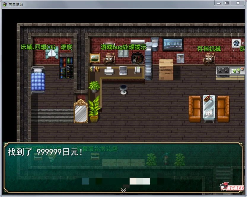 图片[3]-热血硬派 Ver.15.4 超级中文汉化版 国产RPG PC+安卓-樱花社