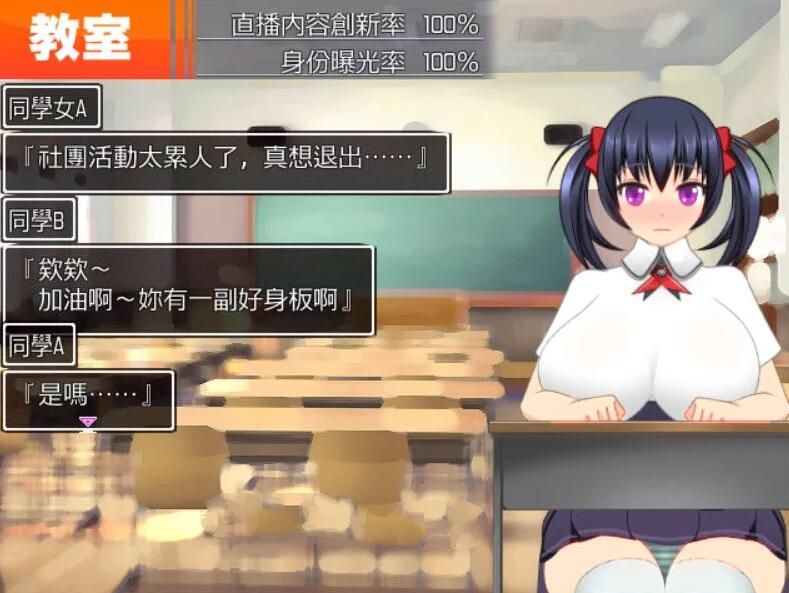 图片[3]-超色晴网路聊天女郎：千里酱 精修中文汉化版 动态RPG+存档-樱花社