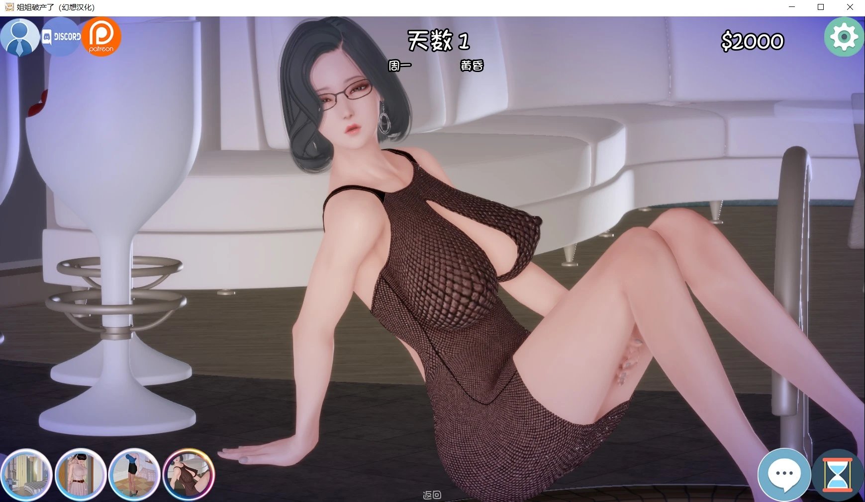 图片[3]-姐姐破产了(Ass hole) V1.0中文汉化版 PC+安卓+hack-樱花社