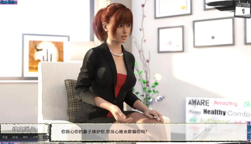 图片[4]-新保姆(Babysitters) V0.3 精翻中文汉化版 PC+安卓+全CG-樱花社