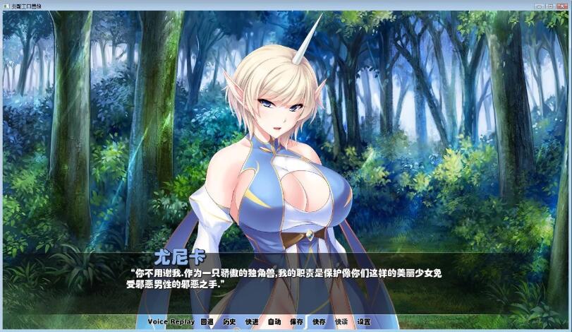 图片[2]-支配兽娘：成为用吊救世的魔物使吧 精修汉化版 PC+安卓&SLG-樱花社