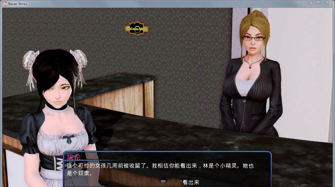 后宫大酒店 Ver0.92 中文汉化版 PC+安卓+全CG-樱花社