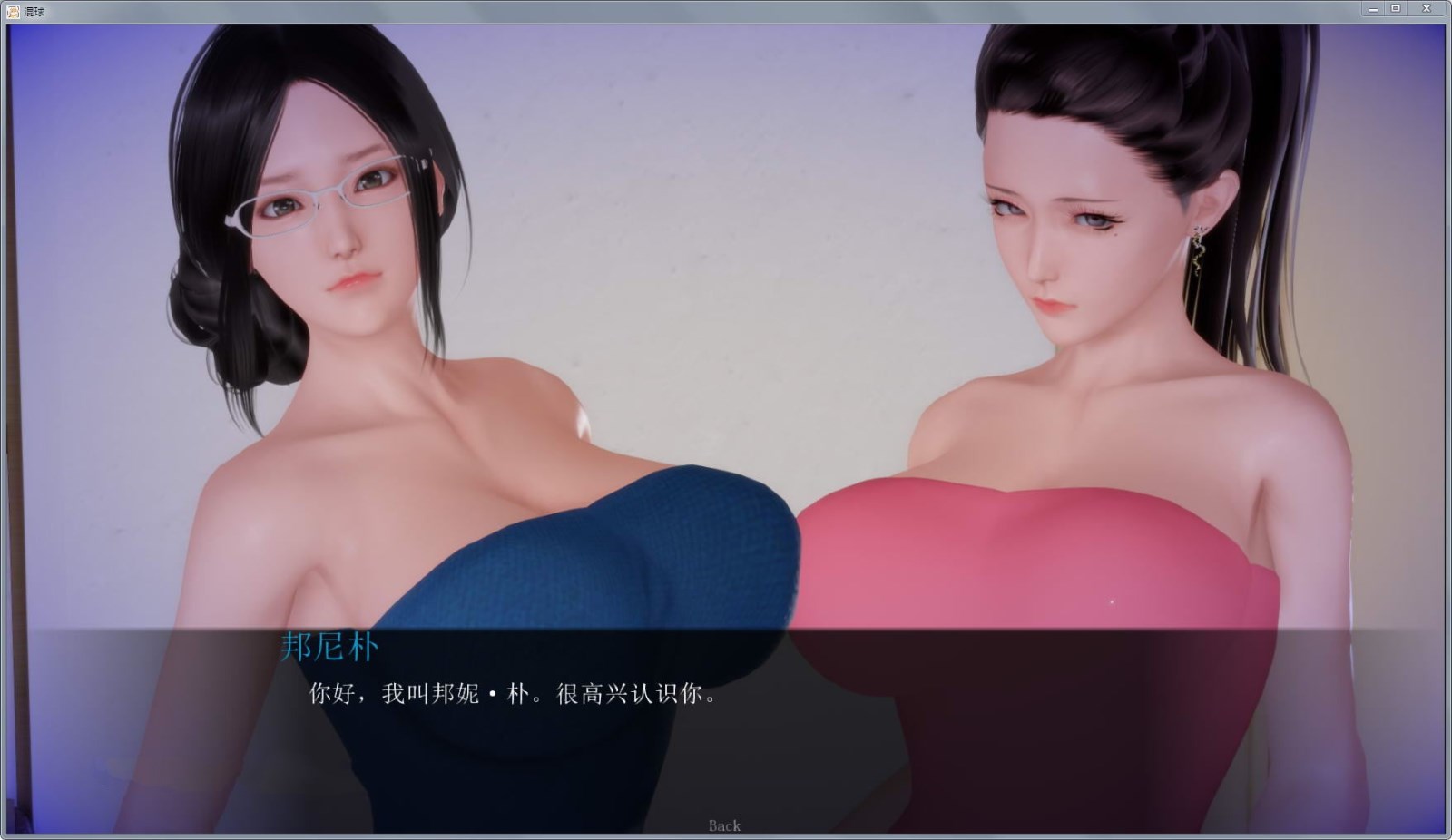 混球(Ass hole) v1.0中文汉化版 PC+安卓 欧美SLG-樱花社