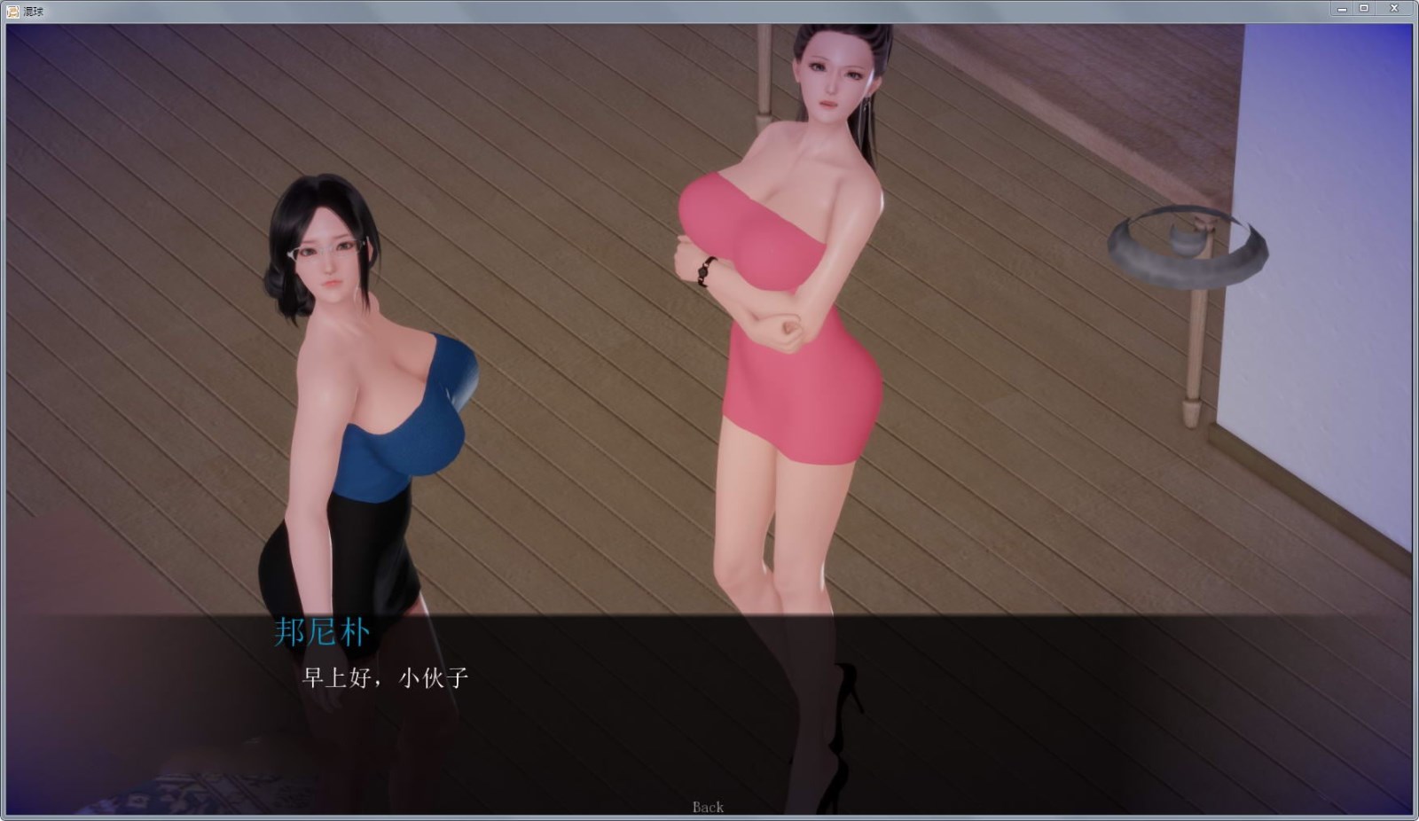 图片[2]-混球(Ass hole) v1.0中文汉化版 PC+安卓 欧美SLG-樱花社