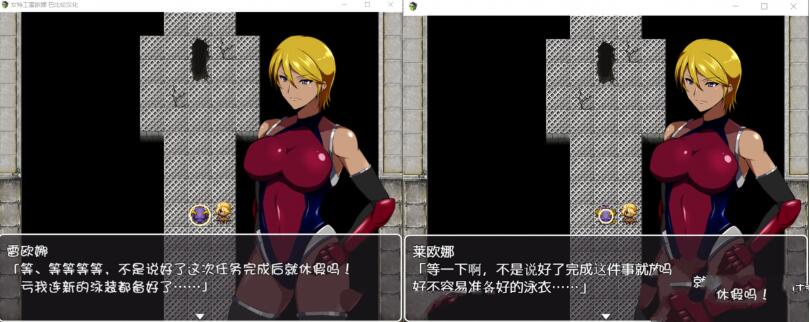 图片[2]-女特工蕾欧娜 完整精翻中文汉化版 G社团之作 RPG游戏-樱花社