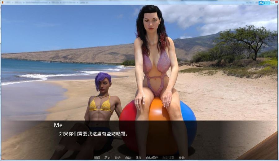 图片[2]-中年危机(Mid Life Crisis) V1.7a 精翻中文汉化版 PC+安卓+全CG-樱花社