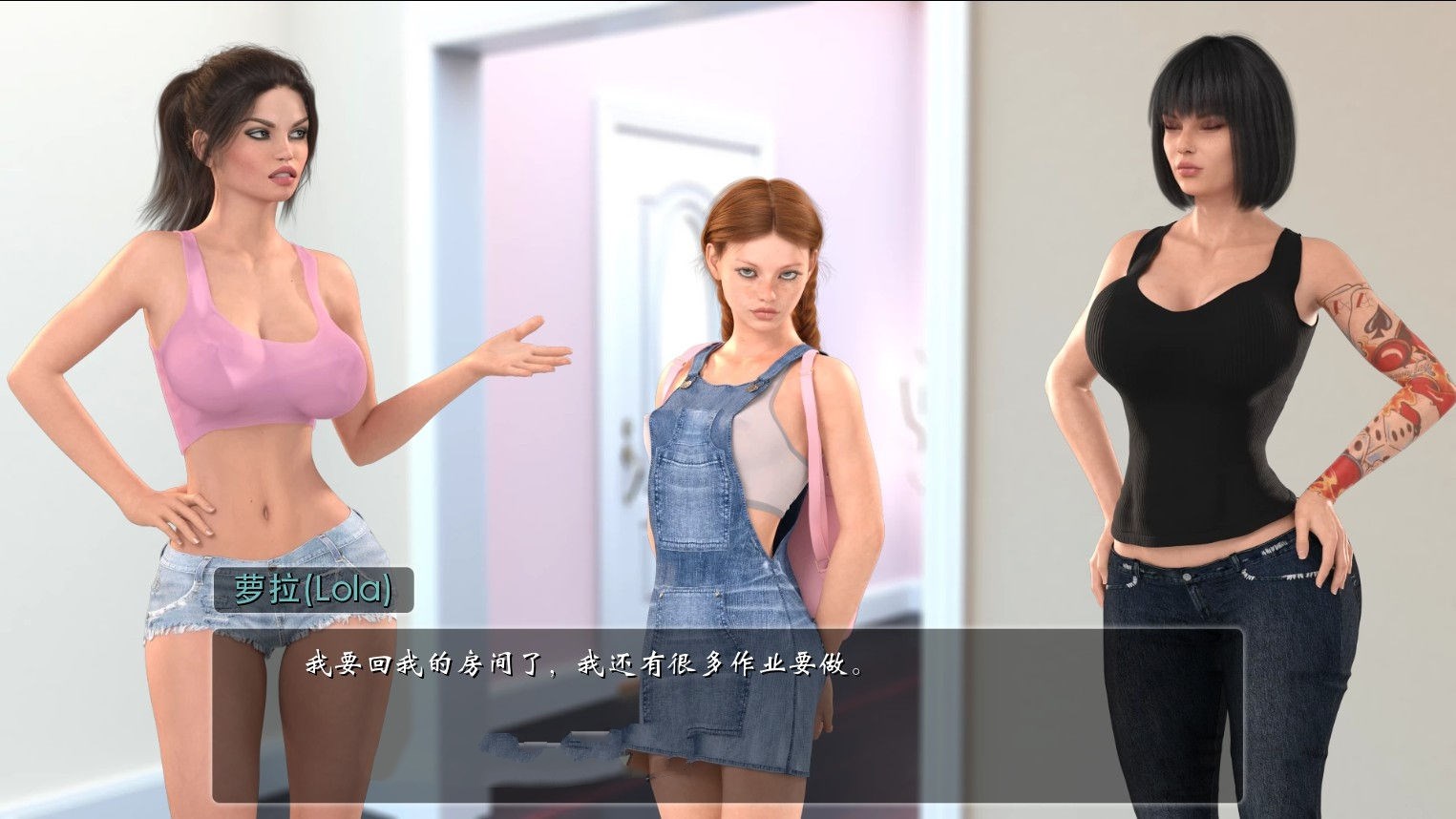 图片[2]-女孩之家 V0.8.0EX 精修汉化版 神作更新了+存档-樱花社