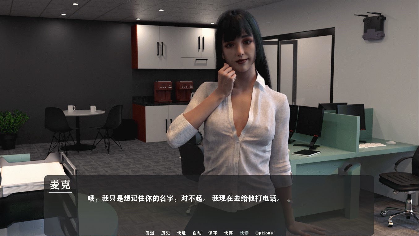 我为丝狂（Pantyhoes） V4.0 精翻中文汉化版 PC+安卓-樱花社