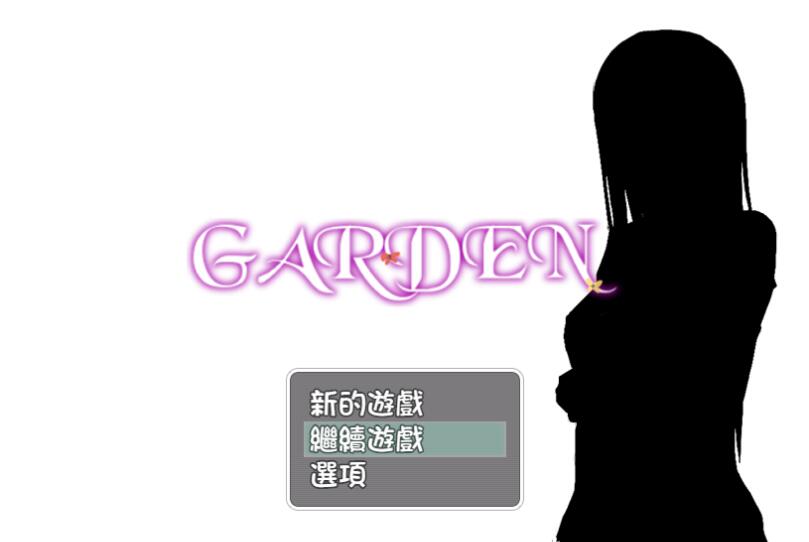 爱衣的花园（GARDEN） PC+安卓 完整汉化版+全CG存档-樱花社