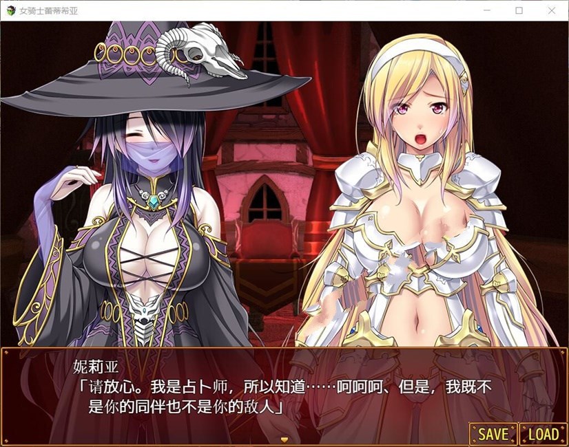 图片[3]-女骑士蕾蒂西亚 V1.03 精修完整汉化修复版 全CG RPG游戏-樱花社