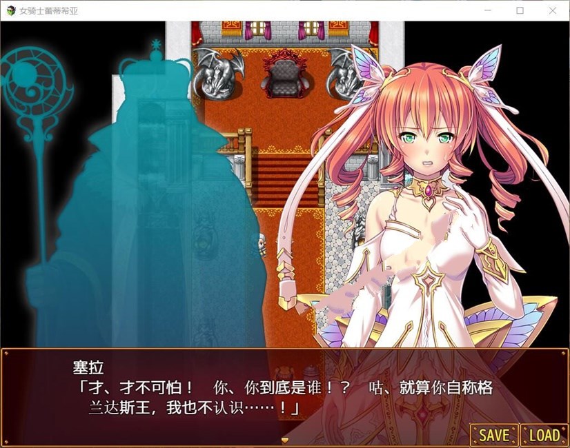 图片[4]-女骑士蕾蒂西亚 V1.03 精修完整汉化修复版 全CG RPG游戏-樱花社