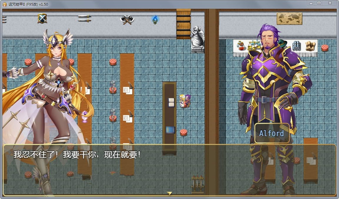 图片[2]-诅咒铠甲2：灵魔女传奇 V2.20 中文步兵作弊版 PC+安卓+存档-樱花社