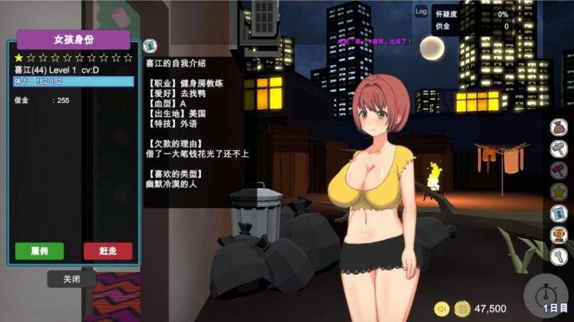 图片[2]-暗黑窑子（BlackMarket） V1.07 完整步兵汉化版 经营SLG类游戏-樱花社