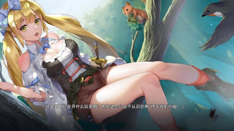 图片[3]-寻女之旅：迷雾之森 官方中文步兵版 steam探索RPG-樱花社