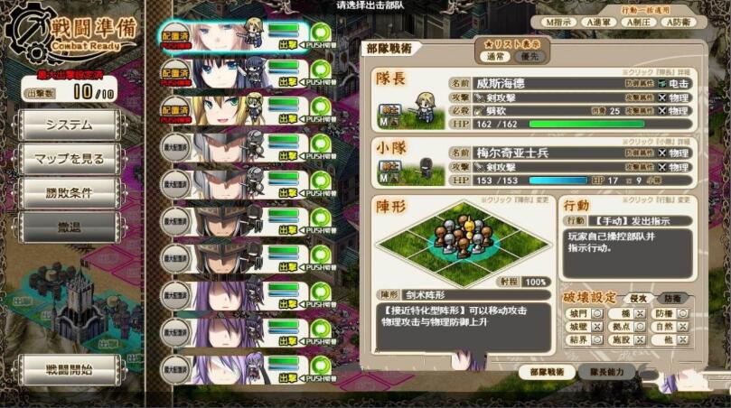 图片[3]-魔导巧殻：暗月女神的导国咏唱！V3 完整汉化版+全CG SLG游戏-樱花社