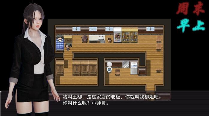 爱惜 Ver0.3 中文版 PC+安卓+攻略+游戏地图 国产RPG-樱花社