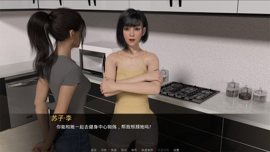 图片[2]-嫉妒 V0.7 汉化版+前作订婚精翻完结版 PC+安卓 3G-樱花社