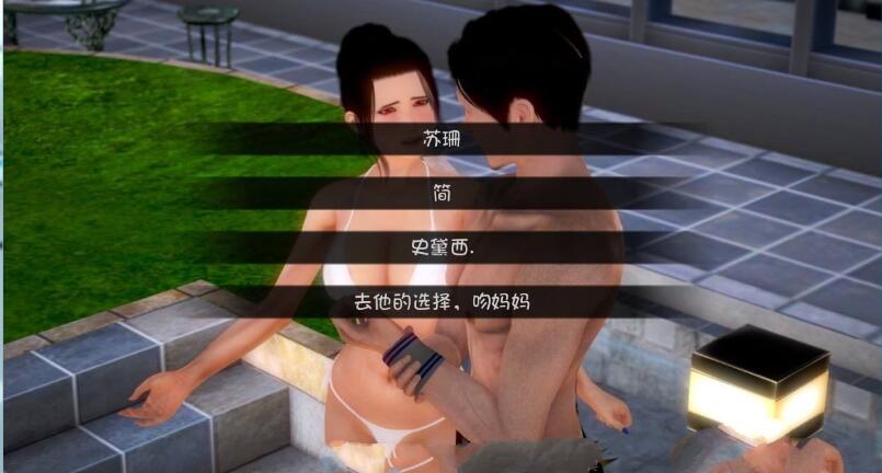 图片[4]-深红玫瑰2（Crimson Roses2） 完结汉化版 PC+安卓 5.3G-樱花社