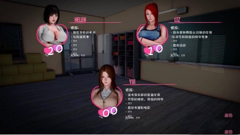 图片[2]-低语(Murmur) Ver0.3 精翻汉化版 PC+安卓+全CG 3.5G-樱花社