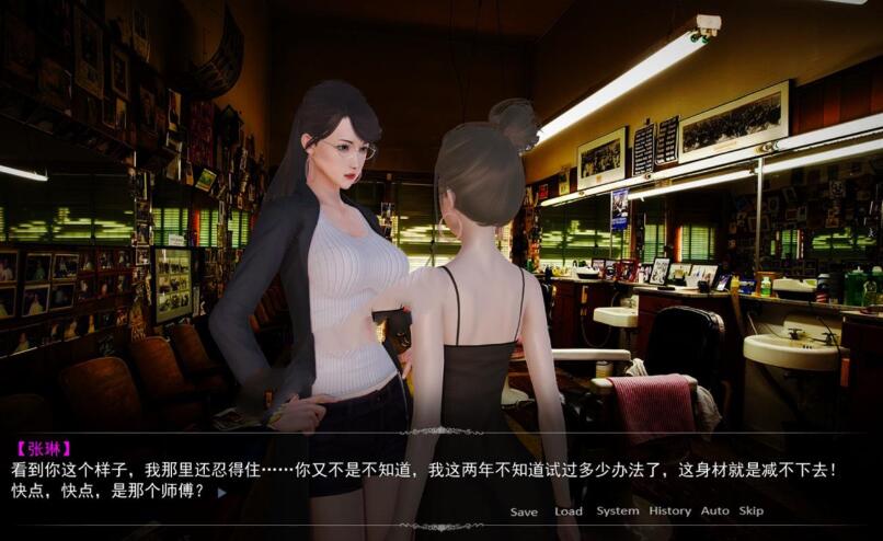 图片[2]-美女养成师 中文完整版 PC+安卓 国产新作SLG 国语CV-樱花社